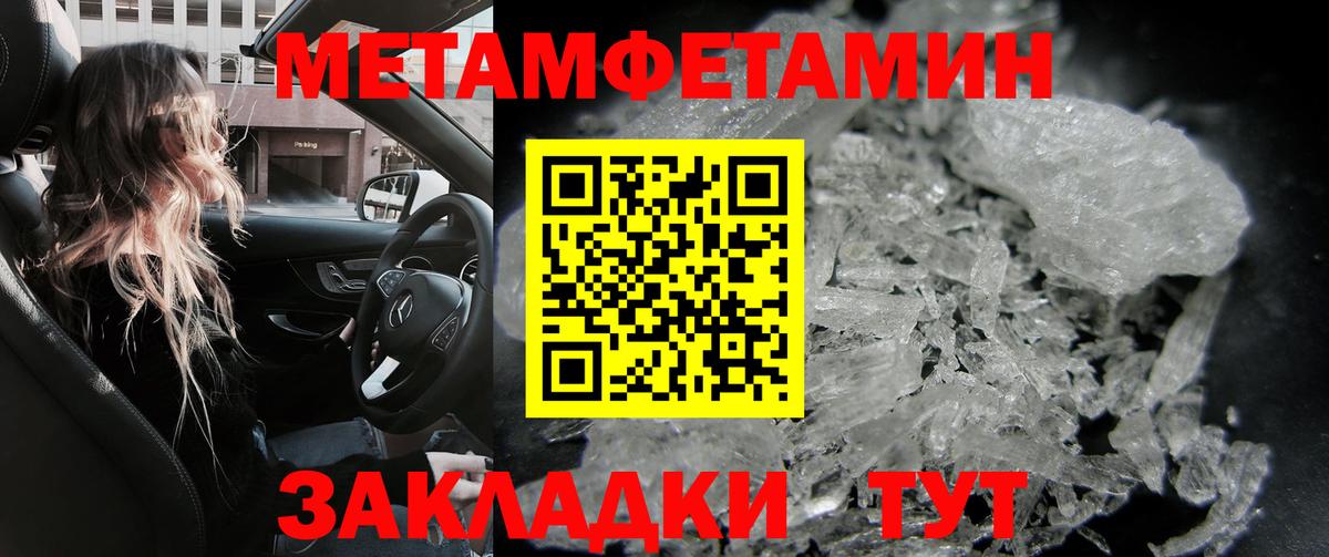Тимашёвск  кракен tor  Амфетамин  Вход с VPN  АМФЕТАМИН 97% 
