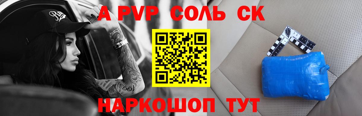 А ПВП СК КРИС Тимашёвск