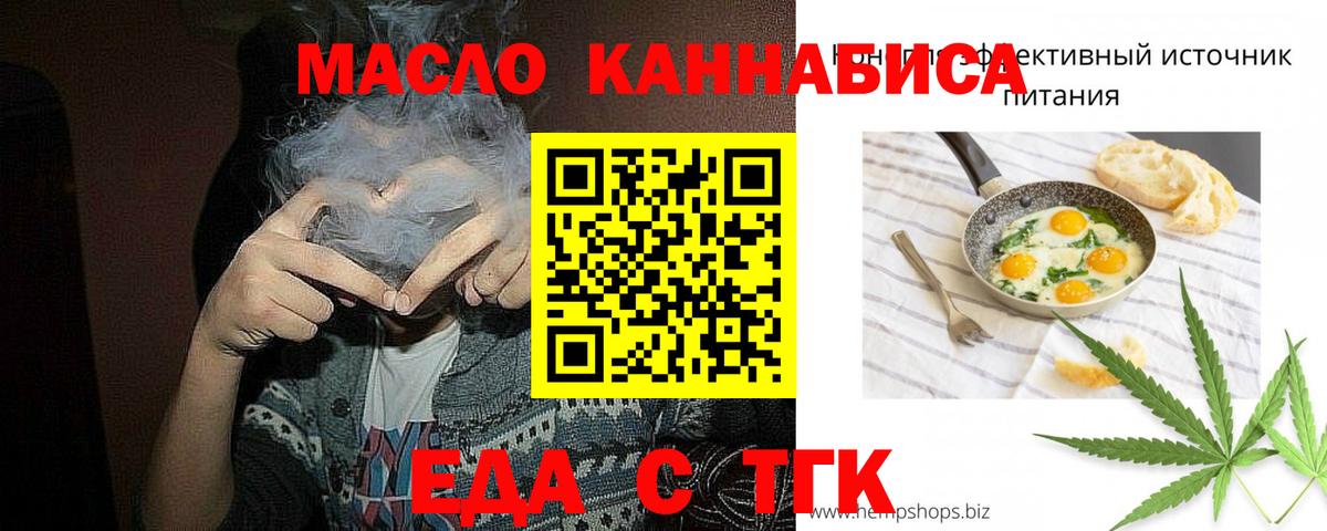 Canna-Cookies конопля  Вход с VPN  Тимашёвск 