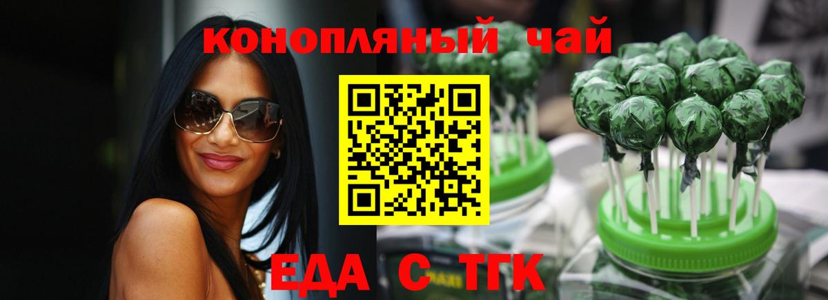 ГАШИШ  A-PVP СОЛЬ кристаллы  Тимашёвск  МДМА  Мефедрон кристаллы  Бошки Шишки  Вход с VPN  Кокаин 
