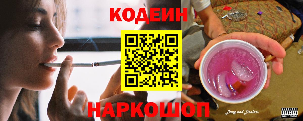 MDMA Тимашёвск
