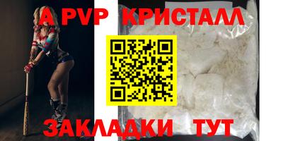 mdpv Донецк