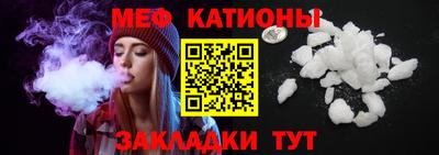 прущие крисы Дубна