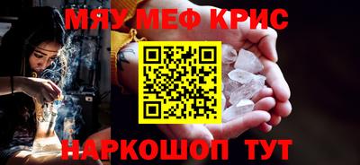 прущие крисы Дубна