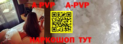 прущие крисы Дубна