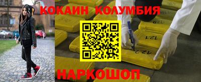 шишки Донской
