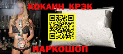 шишки Донской