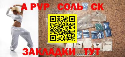 mdpv Донецк
