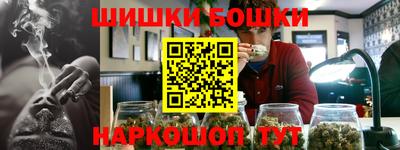 шишки Донской