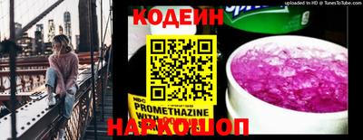 шишки Донской