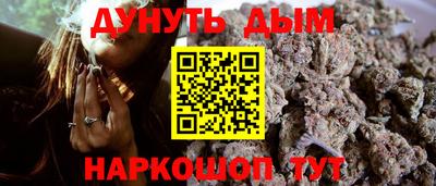 шишки Донской
