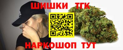шишки Донской