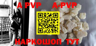 mdpv Донецк