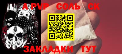 mdpv Донецк