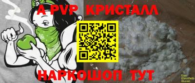 прущие крисы Дубна