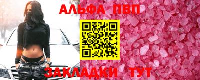 прущие крисы Дубна