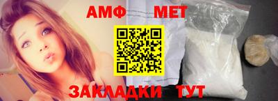 шишки Донской