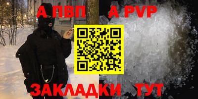 прущие крисы Дубна