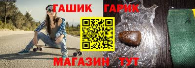 шишки Донской
