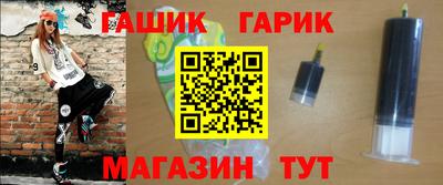 прущие крисы Дубна