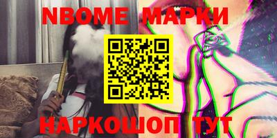 шишки Донской
