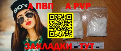 прущие крисы Дубна