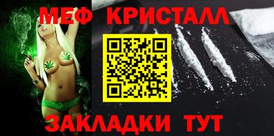 mdpv Донецк