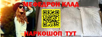 шишки Донской