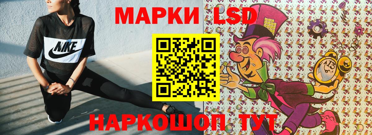 Тимашёвск  Марки 25I-NBOMe 1,8мг  Вход с VPN 